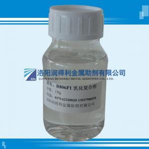 造紙隔離乳化復合劑R806F1